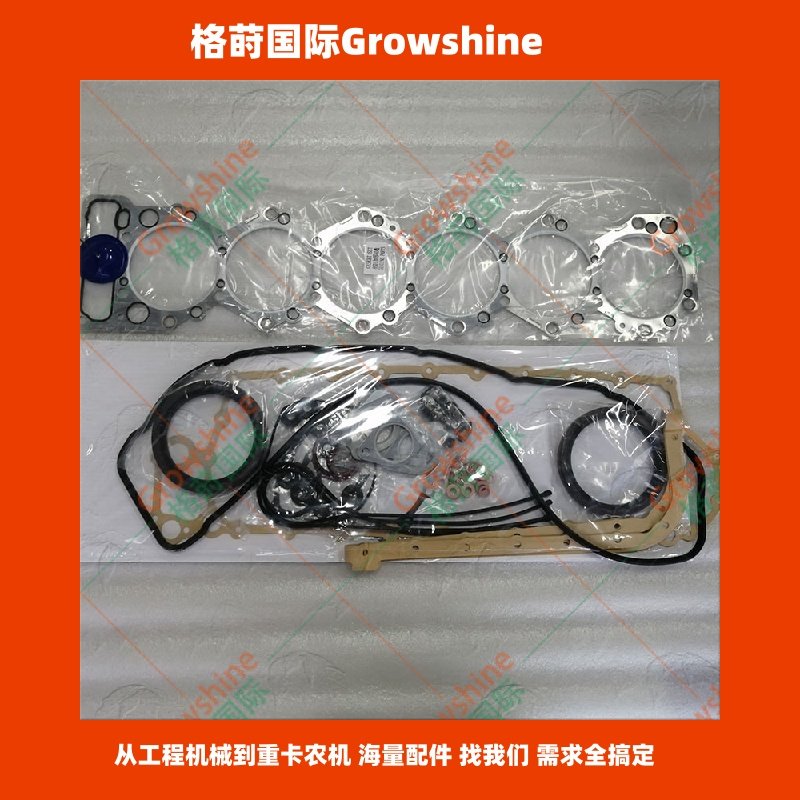 格莳国际供应发动机6SD1大修包1878123192