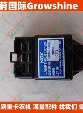 格莳国际D1105电热灯定时器15694-65990，15694-65992