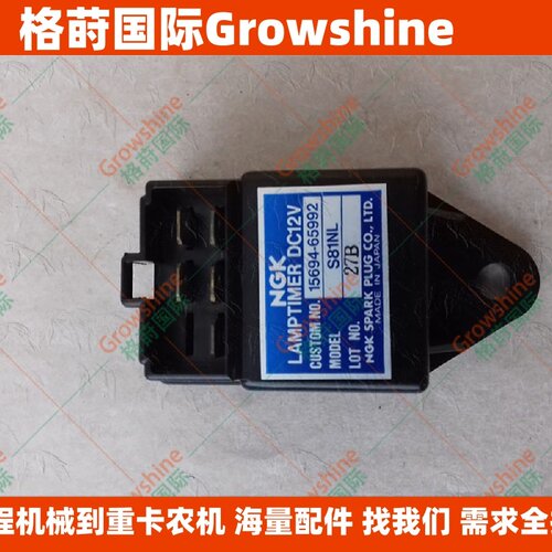 格莳国际D1105电热灯定时器15694-65990，15694-65992