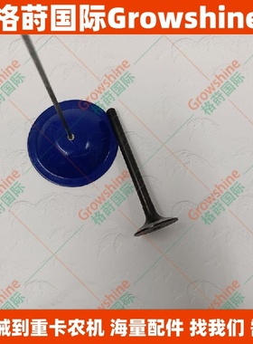 供应高质量发动机V2203，V2003进气门16484-13110