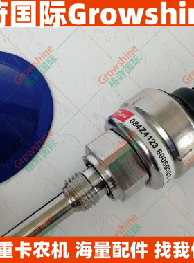 油温变送器084Z4123