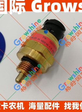 发动机配件TAD940VE，TAD950VE，TWD1240VE机油压力传感器1077574