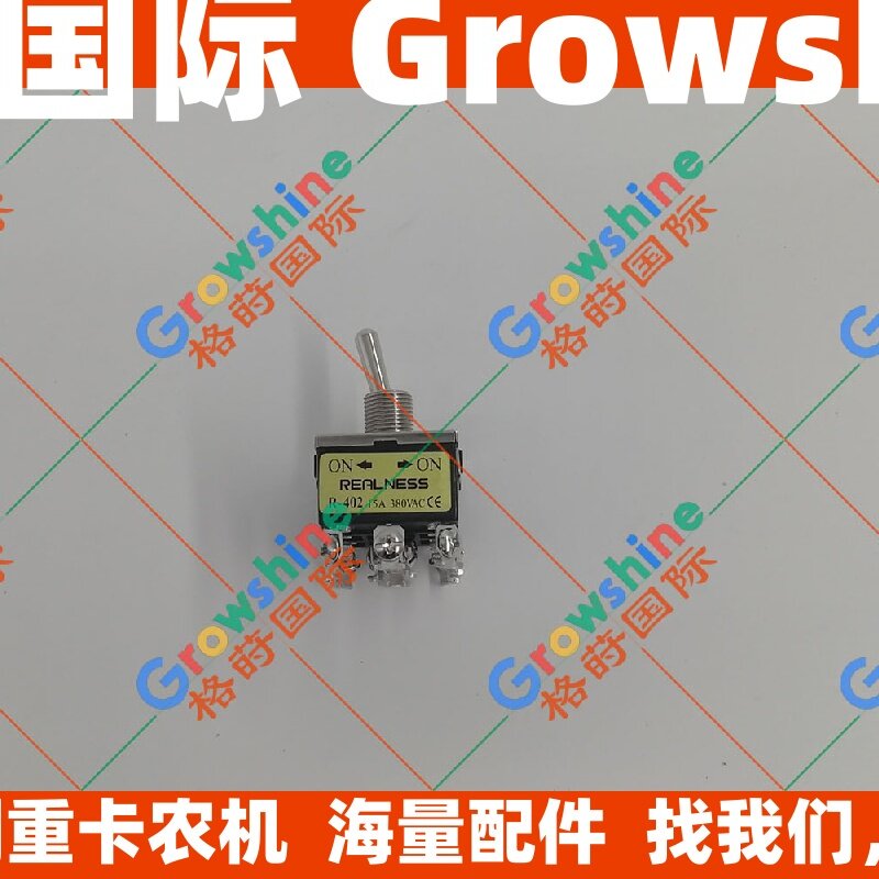 格莳国际EC290C备用开关VOE14533855，14533855