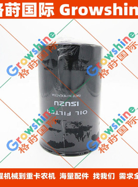 货车泵车机油滤芯1132402322，113240-2322