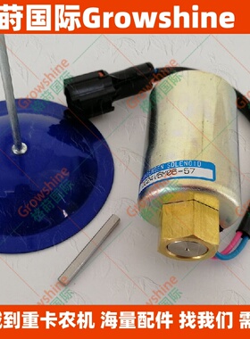 格莳国际挖掘机配件SH200A3安全锁电磁阀LL00068，DC24V6M06-57