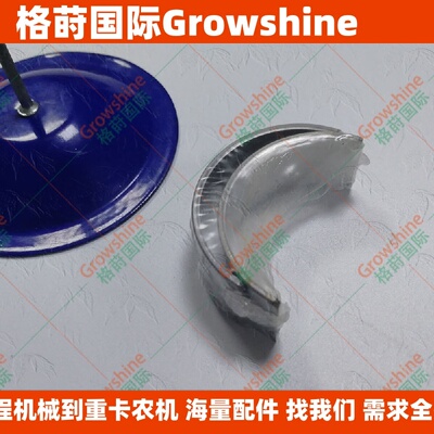 格莳国际D1005发动机连杆瓦小瓦16241-22310