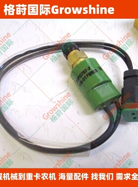 高质量挖掘机电器件压力开关小方插头106-0179，20PS767-7