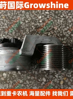 格莳国际进口DAYCO  PC360-7皮带涨紧轮3976834