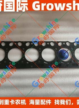 格莳国际EC210C挖掘机D6E汽缸垫3孔VOE20798191