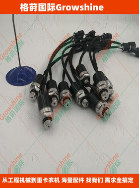 传感器421-43-22910，421-43-22911，421-43-22912