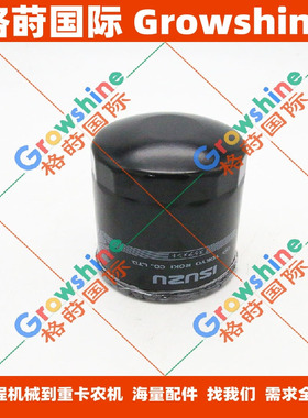 4JG1，4JG2，C240机油滤清器8-97049708-1，8970497081