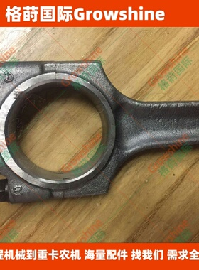 供应高质量发动机配件TAD720VE连杆总成20585982