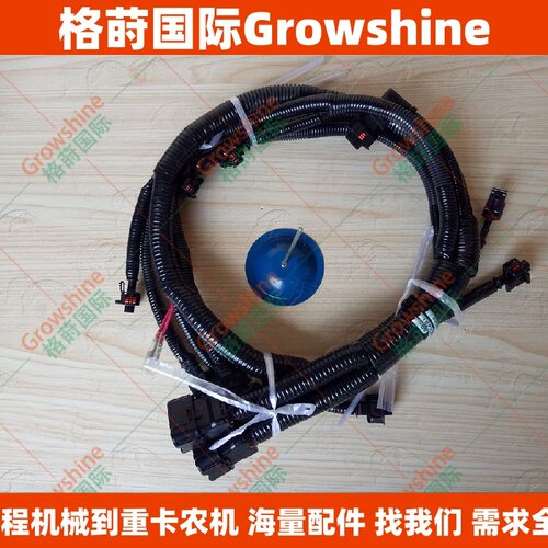格莳国际挖机配件SK130-8，SK135SR，D04RF发动机线束32G87-33101