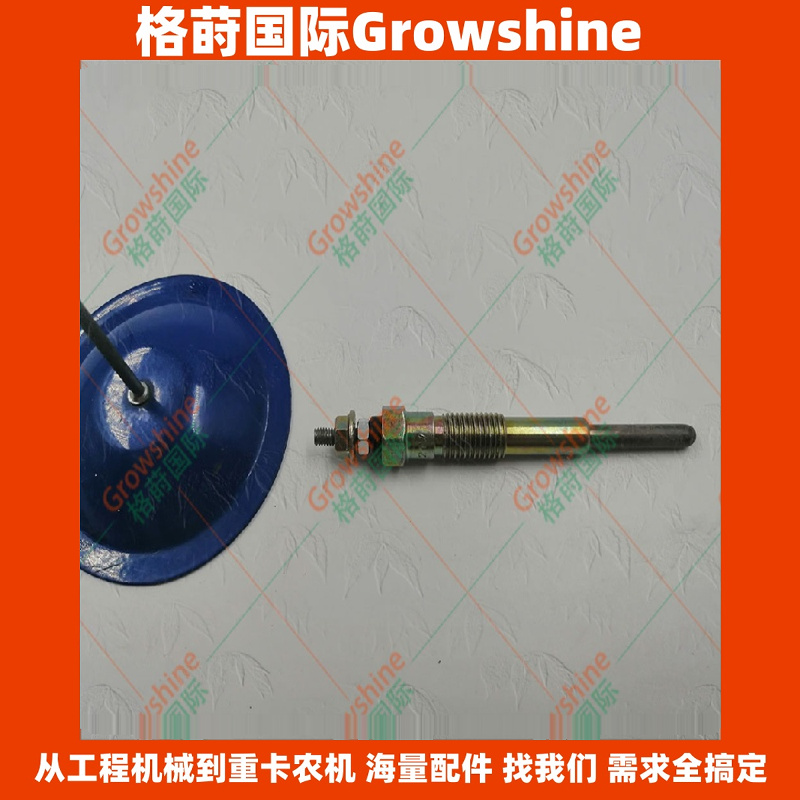 发动机4D105预热塞6008-15-1340型号PK-115