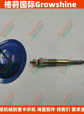 发动机4D105预热塞6008-15-1340型号PK-115