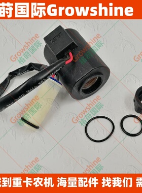 传感器继电器EC210B，240B，290B电磁阀线圈14527267