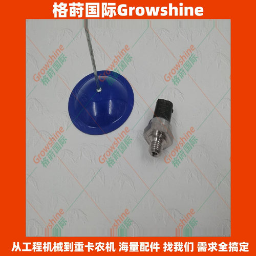 进口重卡配件传感器A0061536028，81CP23-04