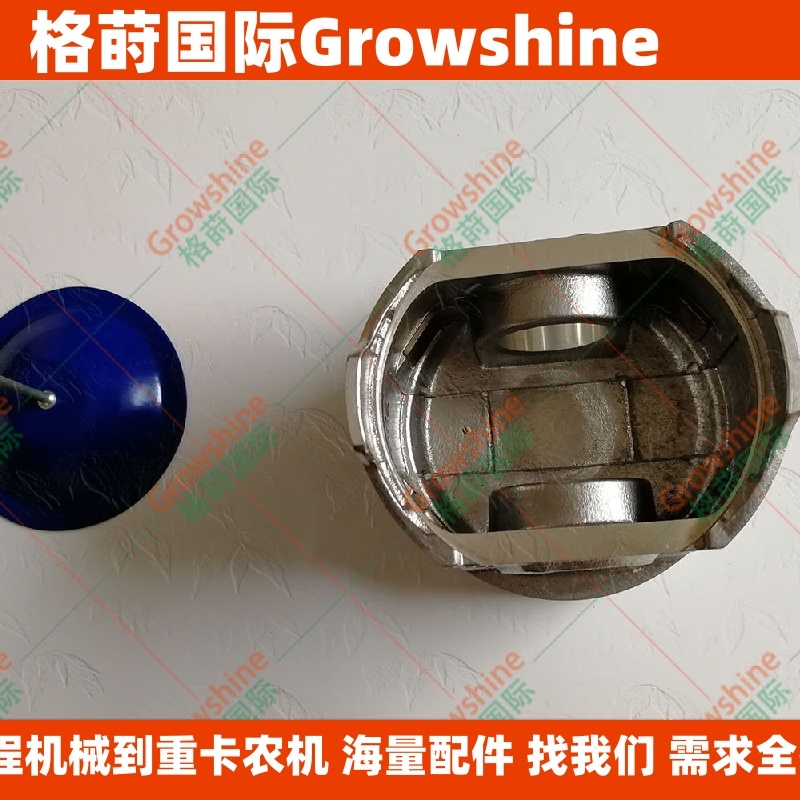 格莳国际PRO688Q收割机V2403活塞