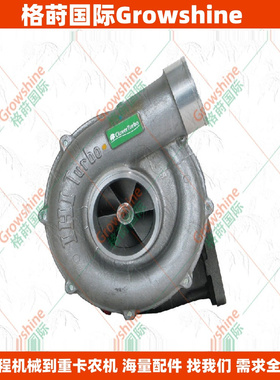 RHC92发动机配件6WG1T增压器1144003830，CIDD