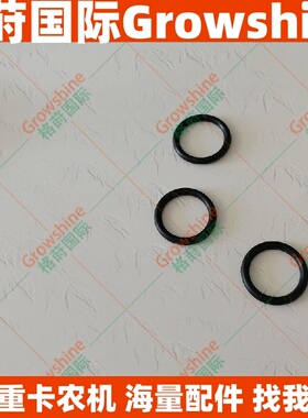 格莳国际进口V2403发动机油水分离器座接头O形圈04817-00060
