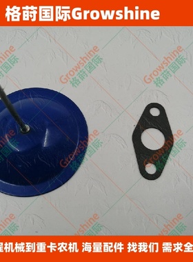 格莳国际V1505增压器回油管垫片16299-33670，1C040-33670