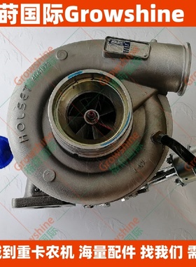 高质量涡轮增压器VG1540110066 4045371 3776472 HX55W风冷增压器