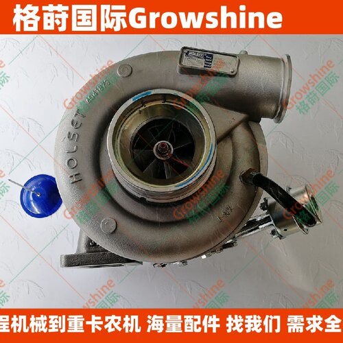高质量涡轮增压器VG1540110066 4045371 3776472 HX55W风冷增压器