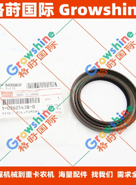 6BD1，6BB1发动机曲轴油封109625-4380，1096254380