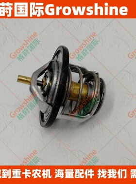 供应发动机配件6HK1节温器8976020482，897602-0482