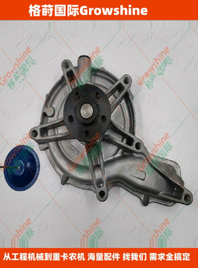 格莳国际发动机配件TAD1340VE，TAD1643VE水泵21468471，20538845