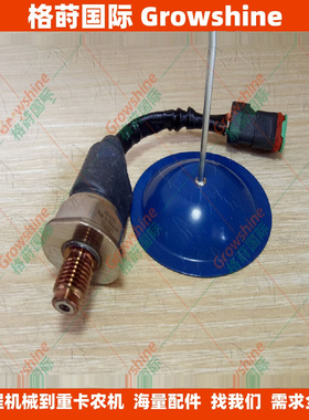 挖机电器件4954245   ISB燃油共轨压力传感器原厂正品5PP5-3