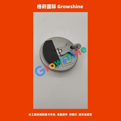 柴油箱盖7X-7700，7X7700