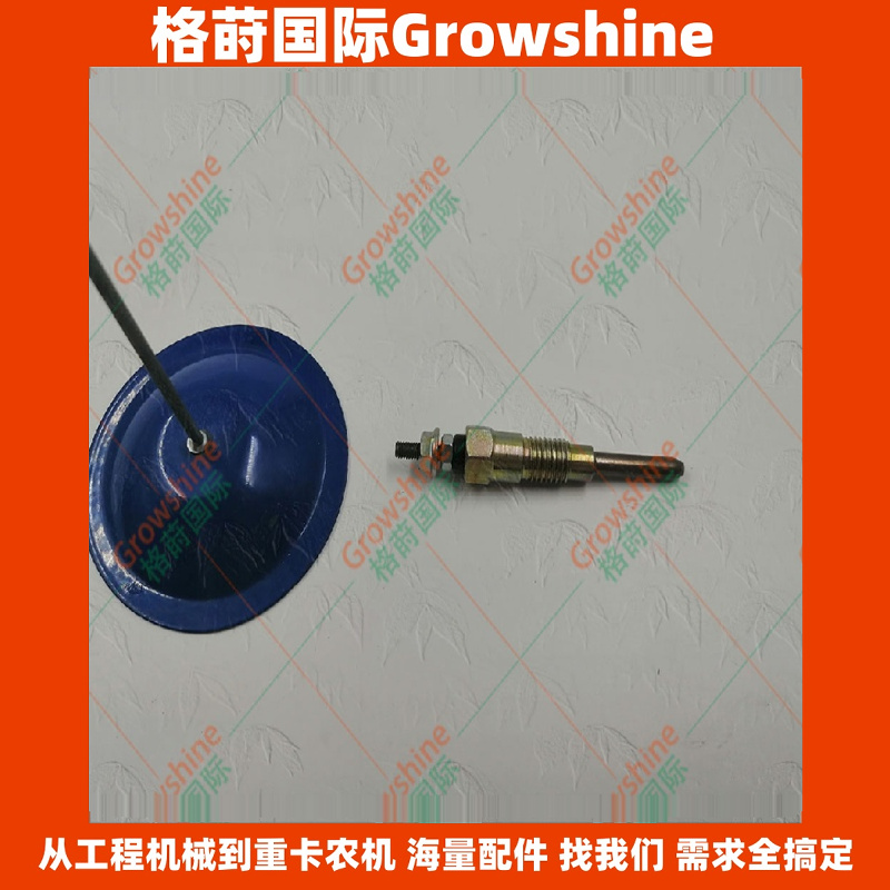 发动机预热塞16241-65512，16241-65511型号PS-207