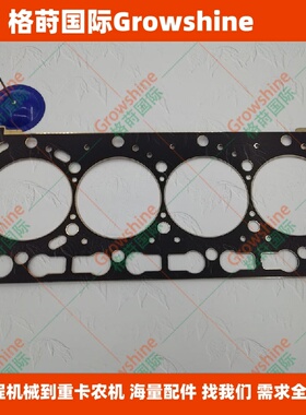 格莳国际发动机V3300，V3800汽缸垫1C020-03310