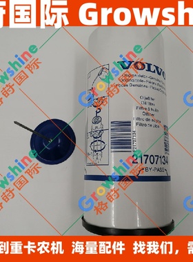 卡车挖掘机发电机组机油滤芯21707134，466634