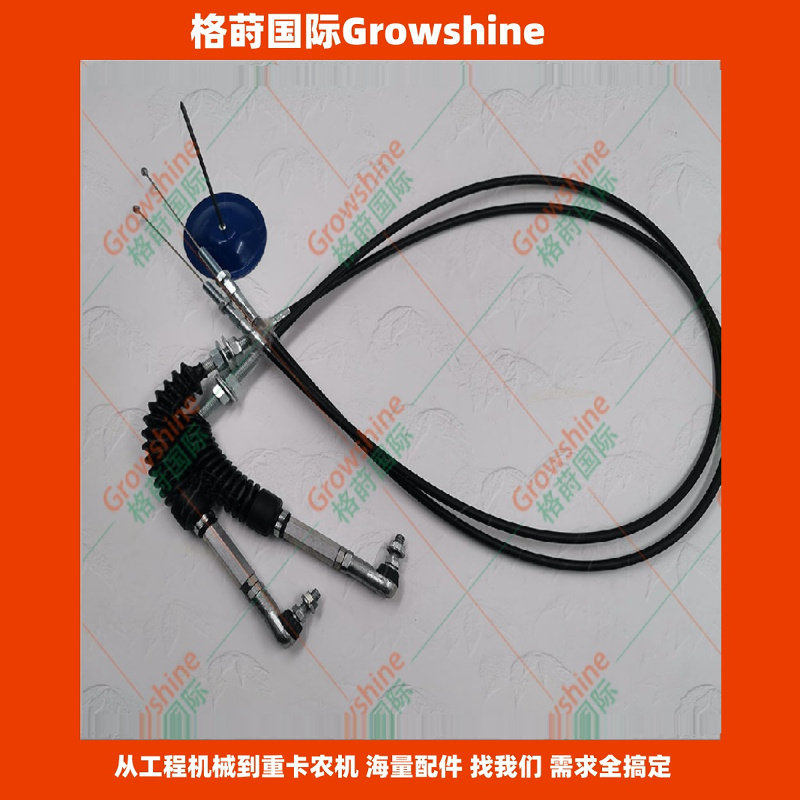 格莳国际供应挖掘机零件E320C油门拉线S6K发动机配件