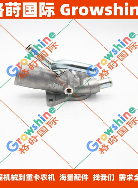 4HK1缸盖进油管8981669971，8-98166997-1