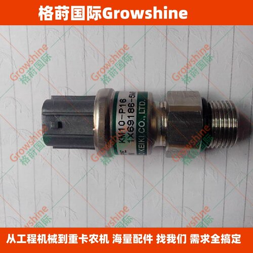 挖掘机配件HD820R  1430R负压传感器KM10-P16、889-30588002