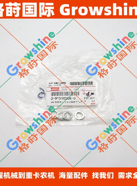 6SD1，6UZ1发动机螺丝垫片0915105080，0-91510508-0