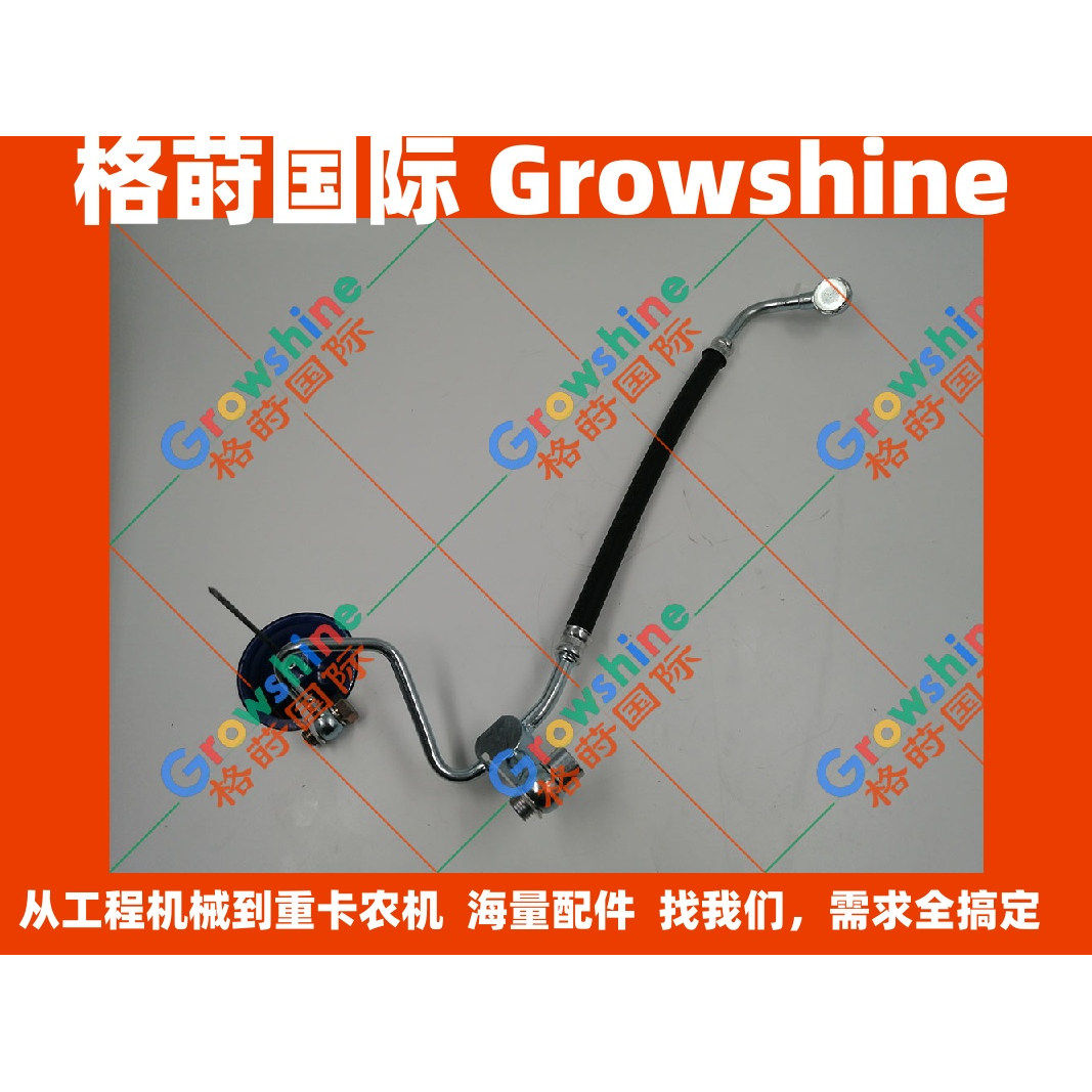 挖掘机EC200B，D6E柴油回油管21470783