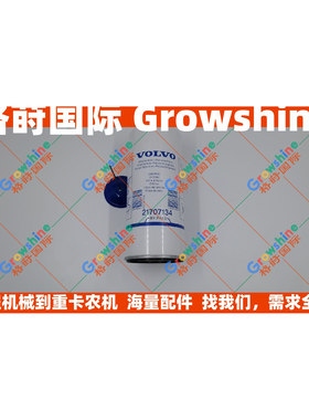 TAD1240VE机油滤芯21707134