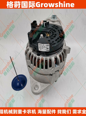 发电机0124655102，0124555009，20409228