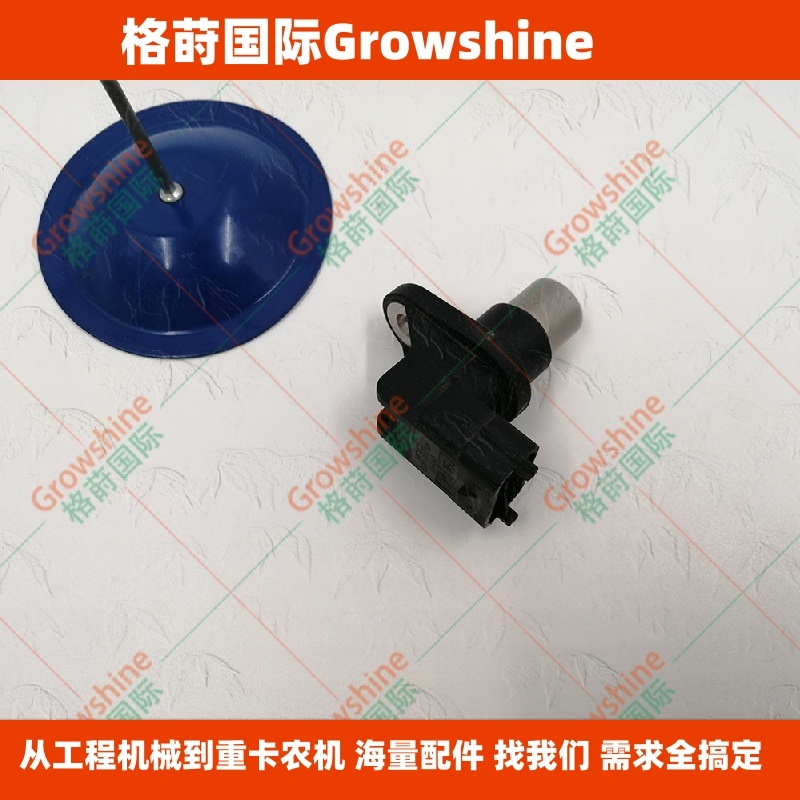偏心轴位置传感器BRP-ROTAX,664045