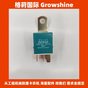 包邮继电器156700-1840，156700-2190，156700-3250，156700-2770