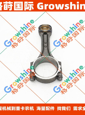 6HK1发动机连杆8-98018425-3，8980184253