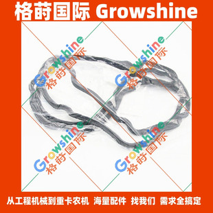 6HK1发动机气门室盖垫8-94391379-0，8943913790