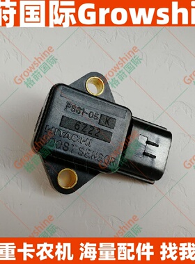 4JJ1 6UZ1 6WG1进气压力传感器8972177780、PS61-05K