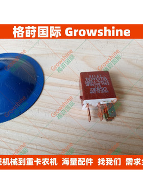 12V继电器90084-98032叉车继电器TN156700-1062