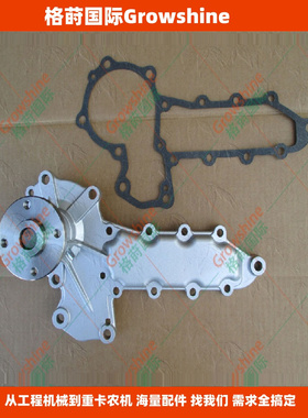 高质量发动机V2203-B-CESAB-1水泵15521-73033