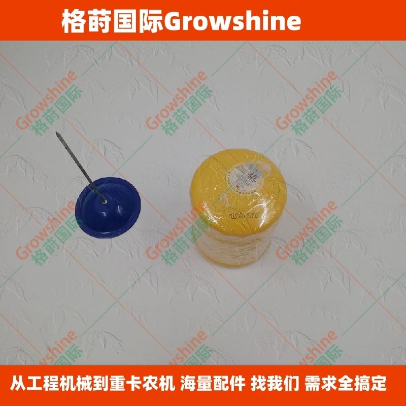 格莳国际D1005机油滤芯119005-35151型号D1005-ET01